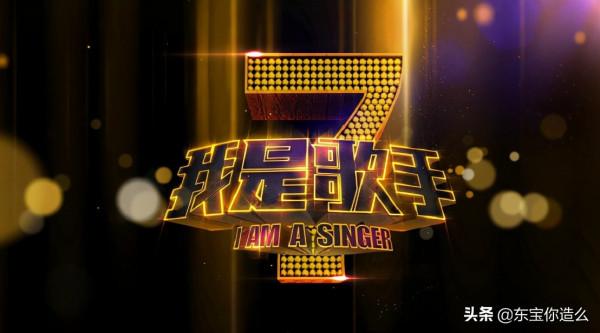 湖南衛視24年：從快樂大本營到百變大咖秀，那些炙手可熱的綜藝