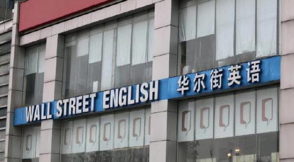 “雙減”之下，多家教育機構瀕臨倒閉，看似很冤枉，實則自作自受