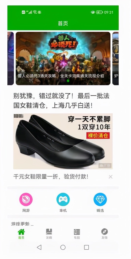華為商店上架盜版TapTap?官方:“假一賠三” 華為商店上架盜版TapTap?官方:“假一賠三”