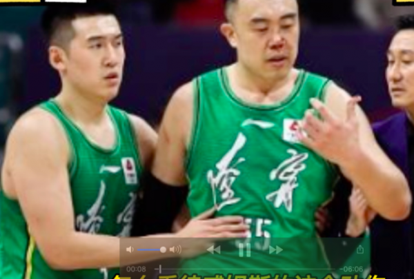 威姆斯韓德君大打出手期間，CCTV做法引發爭議，6次掐掉現場聲音