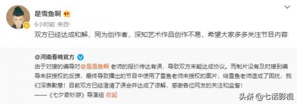 屢次出圈的河南衛視,真有那麼優秀嗎? 屢次出圈的河南衛視,真有那麼優秀嗎?