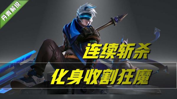 王者榮耀：掌握一個細節，就能駕馭整個英雄！這四位戰士，很簡單