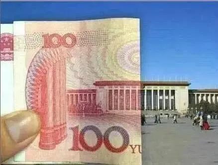 有機會的話,有生之年我也想要跑遍這186塊錢!你跑了幾塊 有機會的話,有生之年我也想要跑遍這186塊錢!你跑了幾塊