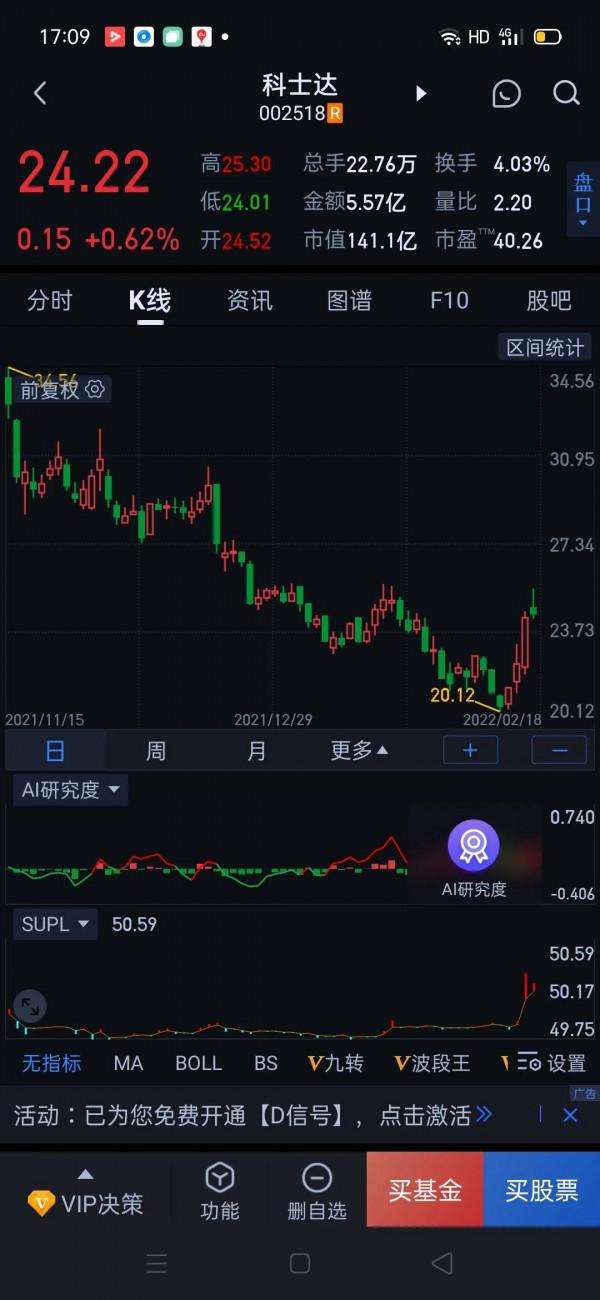 東數西算，周未個人學習總結