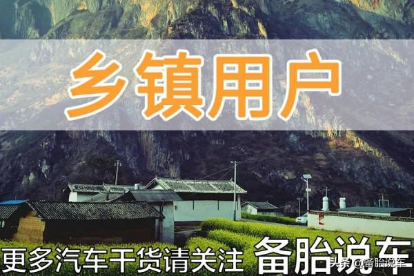 為什麼在農村裡，即使不開車，也一定要買車？只是為了面子嗎？