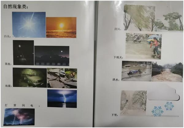 關於幾年來的同伴介入回憶錄（下）