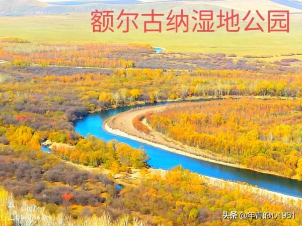 中國最美的40個地方，一生一定要去一次才不枉此生