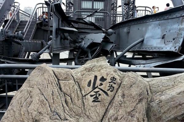 北京出發以長白山天池為目的地的自駕遊記（2）