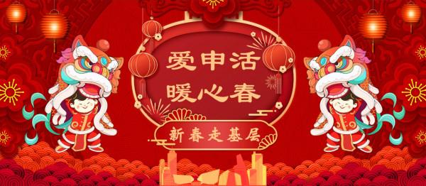 他們在病房裡過年，也有家的溫暖