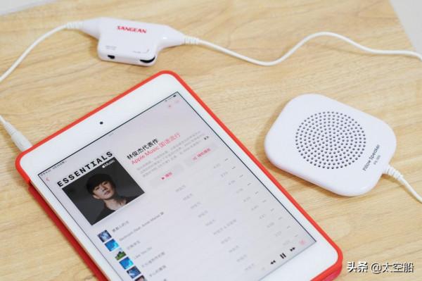 臨睡前聽音樂的良伴,山進PS-300枕邊聽初體驗 臨睡前聽音樂的良伴,山進PS-300枕邊聽初體驗