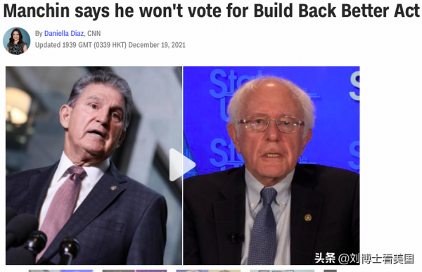 真夠決絕的！美參議員曼欽背後捅刀拜登之前，拒接來自白宮的電話