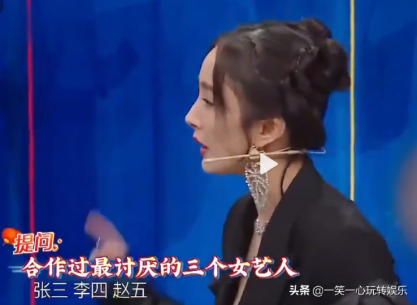 楊冪被問到最討厭的女藝人，吃瓜群眾已經就位，回答太高情商了