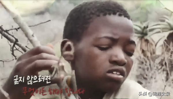 真實故事:非洲14歲窮苦男孩,8年前被父母拋棄,做苦工撫養2個弟弟