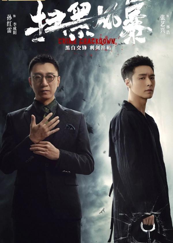 孫儷、朱一龍、黃曉明、胡一天、黃景瑜等攜12部好劇登陸過CCTV8