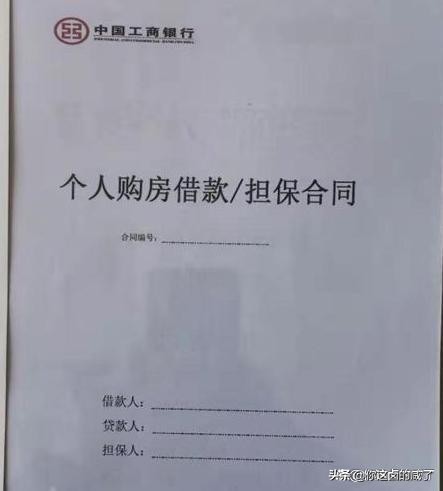 喜訊！住房公積金隨時提現了