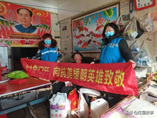 訪三位抗美援朝老兵紀實