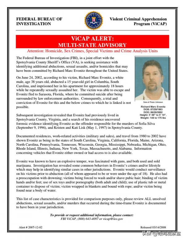 15歲女孩遭遇險境,最終實現完美自救,讓潛藏多年的真兇原形畢露 15歲女孩遭遇險境,最終實現完美自救,讓潛藏多年的真兇原形畢露