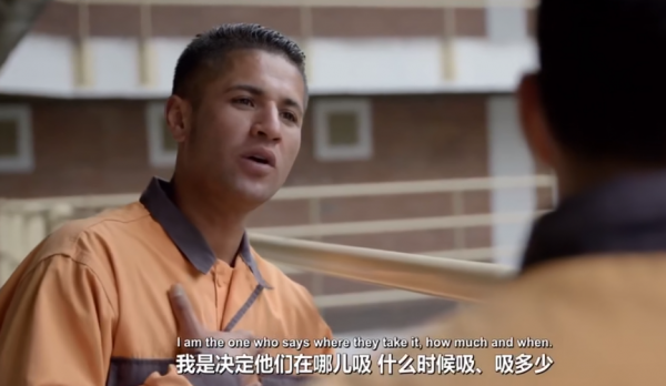 哥倫比亞監獄實拍：裡面關滿猖獗的毒販，為何支援配偶定期探訪？