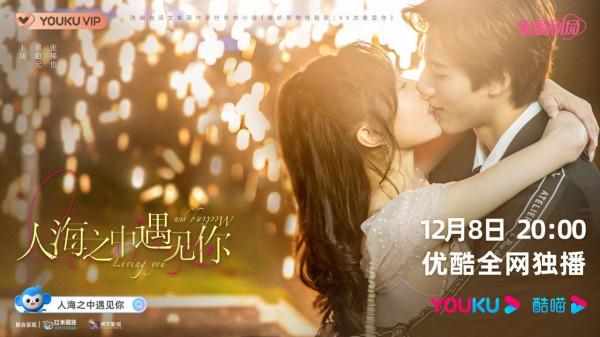 12.5~11八劇播出:趙麗穎、鄭愷、羅晉、周迅、陳意涵、趙讓 12.5~11八劇播出:趙麗穎、鄭愷、羅晉、周迅、陳意涵、趙讓