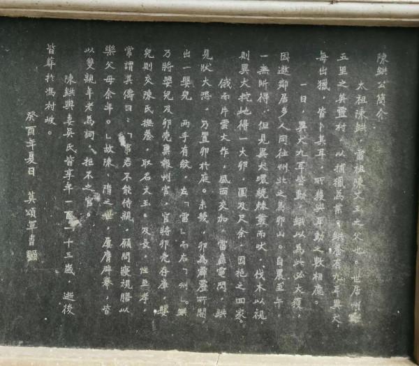 雷州有座千年古祠，全國罕見的五代石人石狗