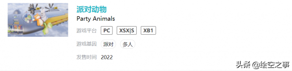盤點2022年最令人期待的30款遊戲（下）