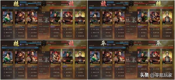 三國志戰略版:關銀屏、呂蒙的控制流玩法 三國志戰略版:關銀屏、呂蒙的控制流玩法