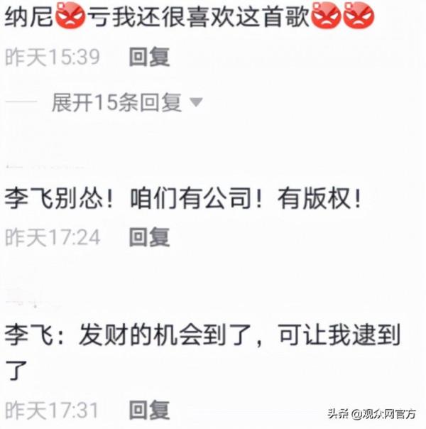 TNT《朱雀》被抄襲,面對粉絲維權對方絲毫不理,私下騷操作不斷 TNT《朱雀》被抄襲,面對粉絲維權對方絲毫不理,私下騷操作不斷