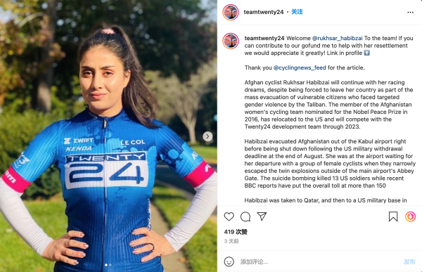 人物 | 阿富汗首支女子車隊隊長：性別歧視與逃離祖國