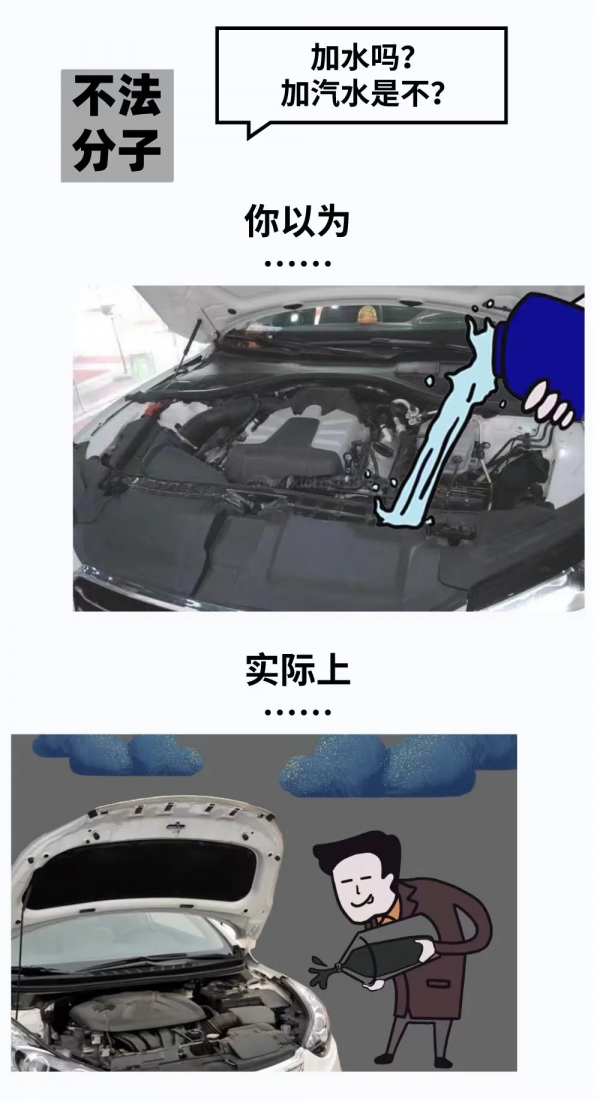 加個油，整這麼多散裝‘白酒’，可要害死個人