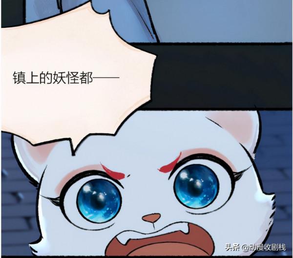 漫畫故事:小和尚不認識小狐狸了 漫畫故事:小和尚不認識小狐狸了