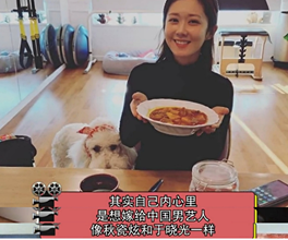 同樣是應對催婚，迪麗熱巴可愛接地氣，張娜拉想嫁中國男藝人？