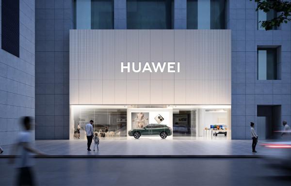華為又有新動作：首家北京新概念店點亮華為零售新戰略