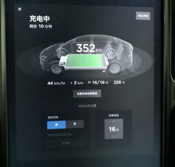 Model X不充電故障怎麼解決? Model X不充電故障怎麼解決?