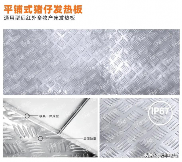 養殖場供暖選什麼產品經濟又實惠呢？