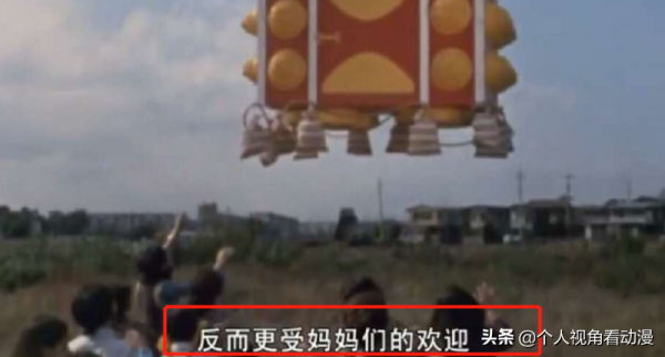 孩子需要夢想嗎?比起迪迦奧特曼,艾斯奧特曼的諷刺更加深入心靈 孩子需要夢想嗎?比起迪迦奧特曼,艾斯奧特曼的諷刺更加深入心靈