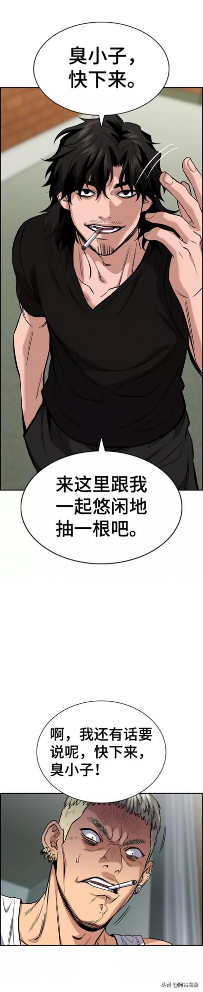 「不良教師」父母不能為了自己方便而懲罰孩子