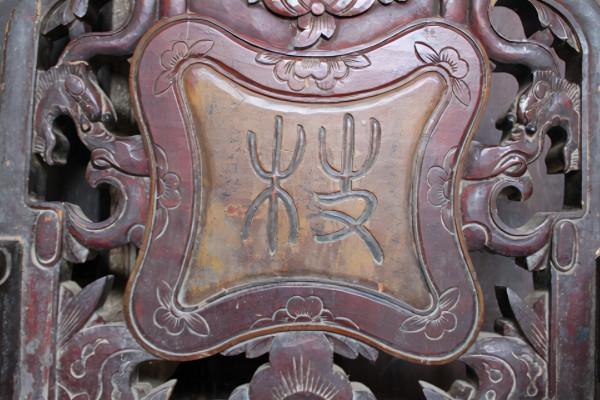 咸寧再現“鉅富”古宅,主人曾是“七品知縣”,距市中心7公里 咸寧再現“鉅富”古宅,主人曾是“七品知縣”,距市中心7公里