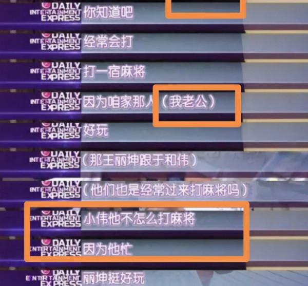 愛了王麗坤8年卻分手，喬振宇轉身娶了王倩一，原因可能是這個