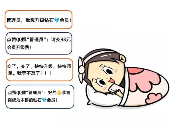 防詐騙漫畫故事 | 謹防抖音點贊詐騙 防詐騙漫畫故事 | 謹防抖音點贊詐騙