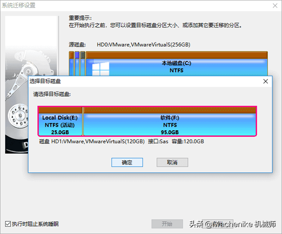 C盤空間不足怎麼辦，一招系統遷移看如何化險為夷
