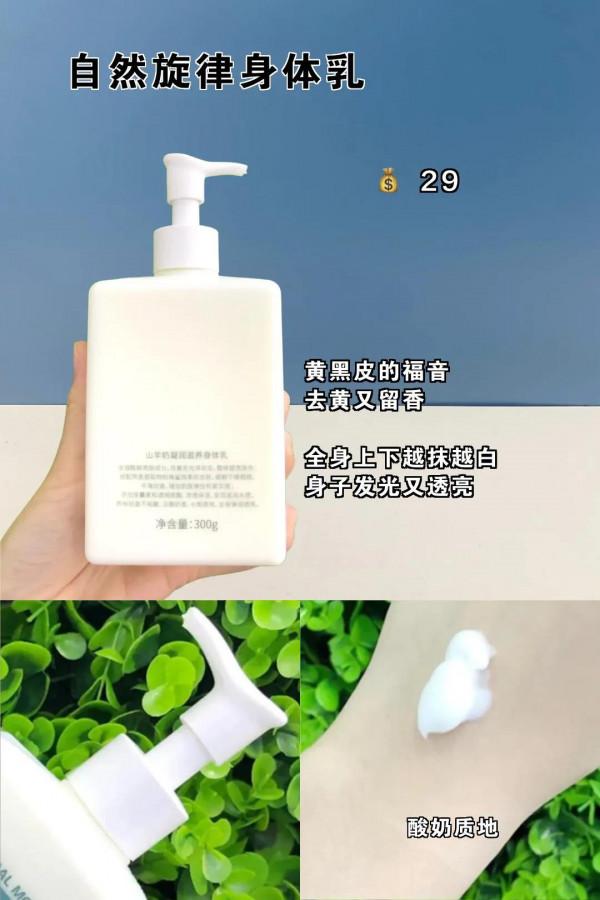 誰說這些國貨沒落了,簡直又便宜又好用 誰說這些國貨沒落了,簡直又便宜又好用