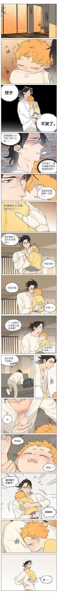 漫畫|帶娃做飯的艱辛日常 漫畫|帶娃做飯的艱辛日常