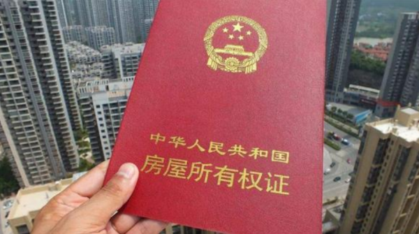 事關“農村集體用地徵收、農民建房”問題,自然資源部答覆 事關“農村集體用地徵收、農民建房”問題,自然資源部答覆