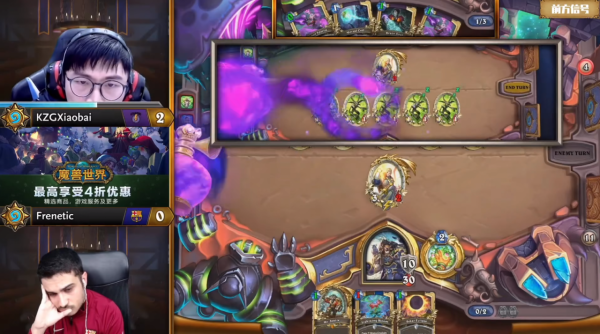爐石傳說全球總決賽賽況:小白挺進小組敗決,聊聊國手的一些對局 爐石傳說全球總決賽賽況:小白挺進小組敗決,聊聊國手的一些對局