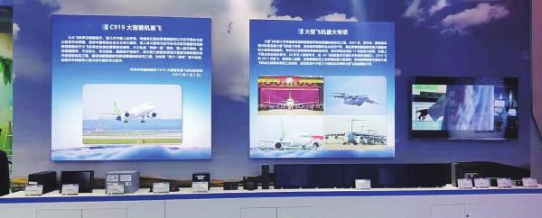 計算所多項科技成果亮相國家“十三五”科技創新成就展 計算所多項科技成果亮相國家“十三五”科技創新成就展