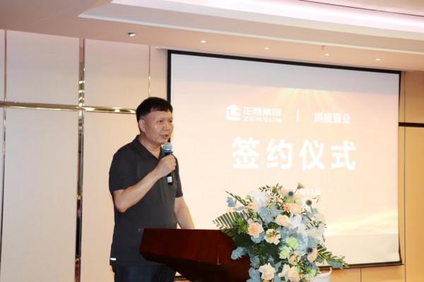 聚力共贏，再築新章！正商集團與河南省尚建置業有限公司舉行合作簽約儀式