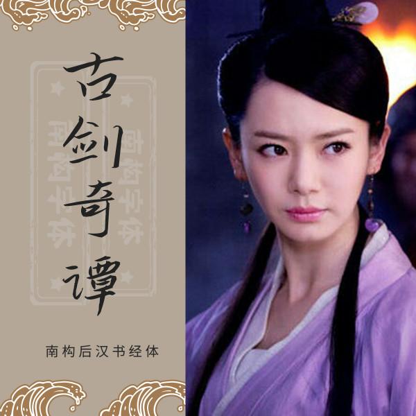 戚薇演過的八部電視劇，《夏家三千金》是經典，你都看過嗎？