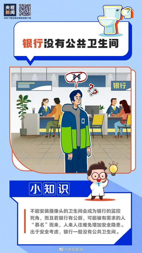 蹲廁玩手機易傳疾病!用力過度恐致心梗!“世界廁所日”提醒:每天做的這件事大有講究 蹲廁玩手機易傳疾病!用力過度恐致心梗!“世界廁所日”提醒:每天做的這件事大有講究