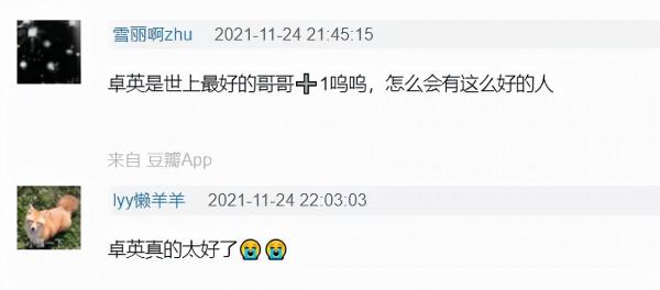 專訪王森 | 沒有人會不喜歡《斛珠夫人》裡的卓英哥 專訪王森 | 沒有人會不喜歡《斛珠夫人》裡的卓英哥