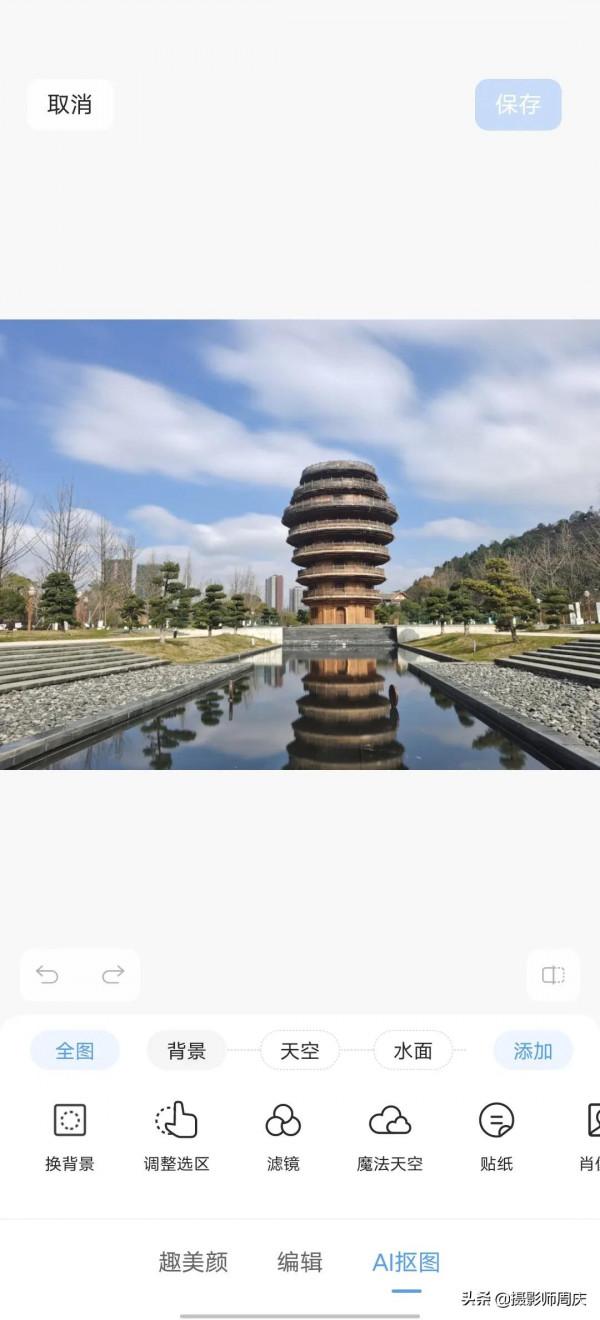 圖解vivo手機自帶修圖功能：AI扣圖